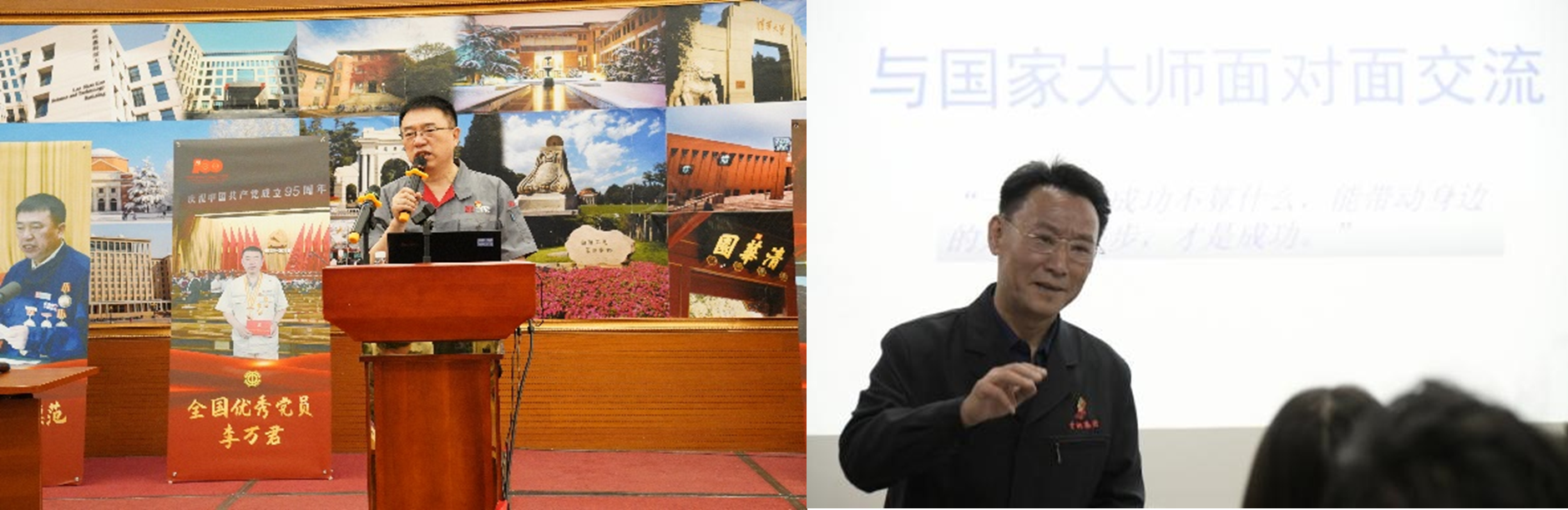 20220406-工程訓(xùn)練系列課程開展勞動教育的的探索-高黨尋-大國工匠李萬君走進(jìn)清華分享制造中的匠心精神、全國勞模王文華走進(jìn)iCenter“手工制作創(chuàng)新實踐”課堂.png