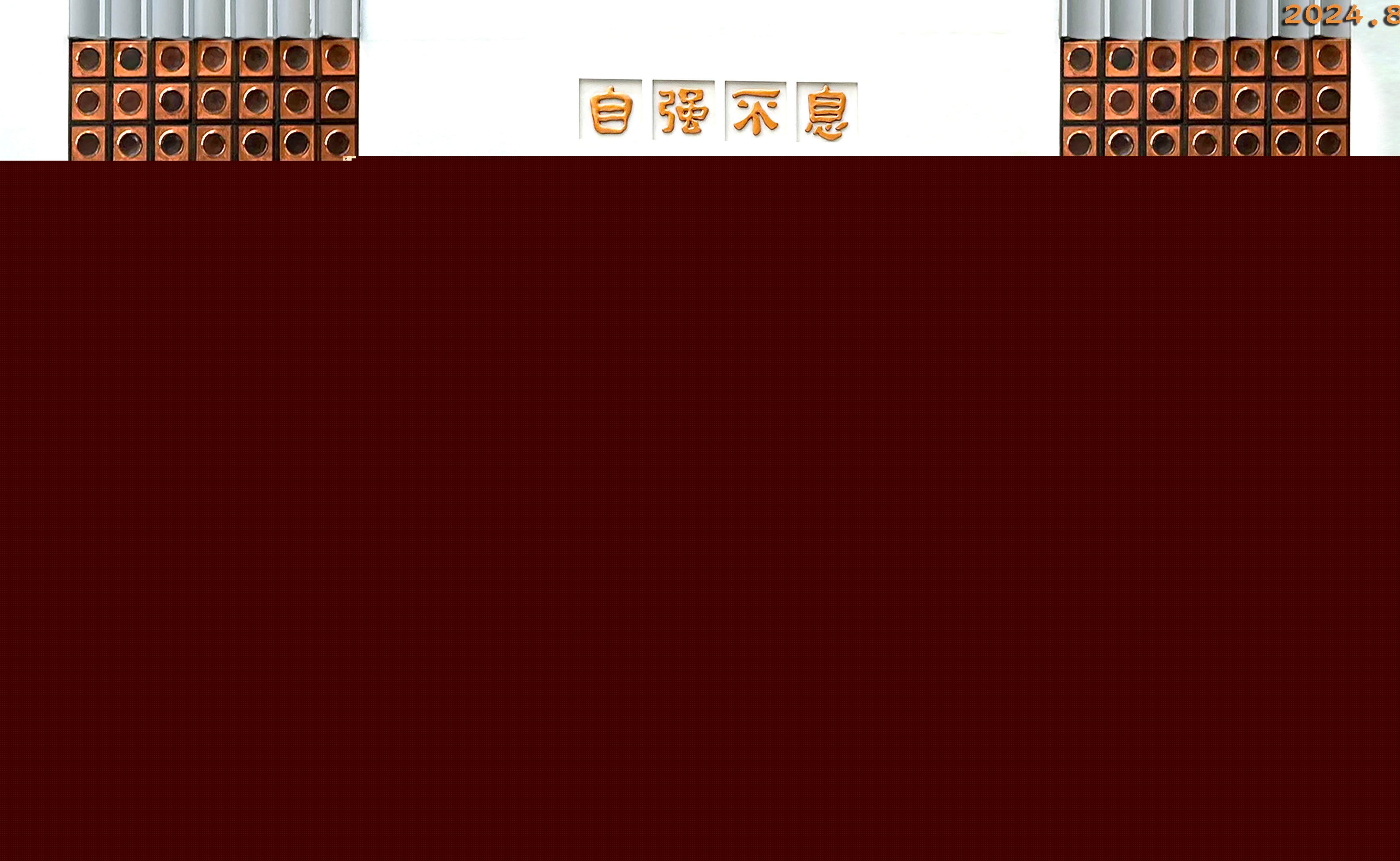 20240816- 清華偉新鄉(xiāng)村美術(shù)教師培養(yǎng)計(jì)劃第10舉辦期- 學(xué)員合影-繼教學(xué)院供圖.jpg