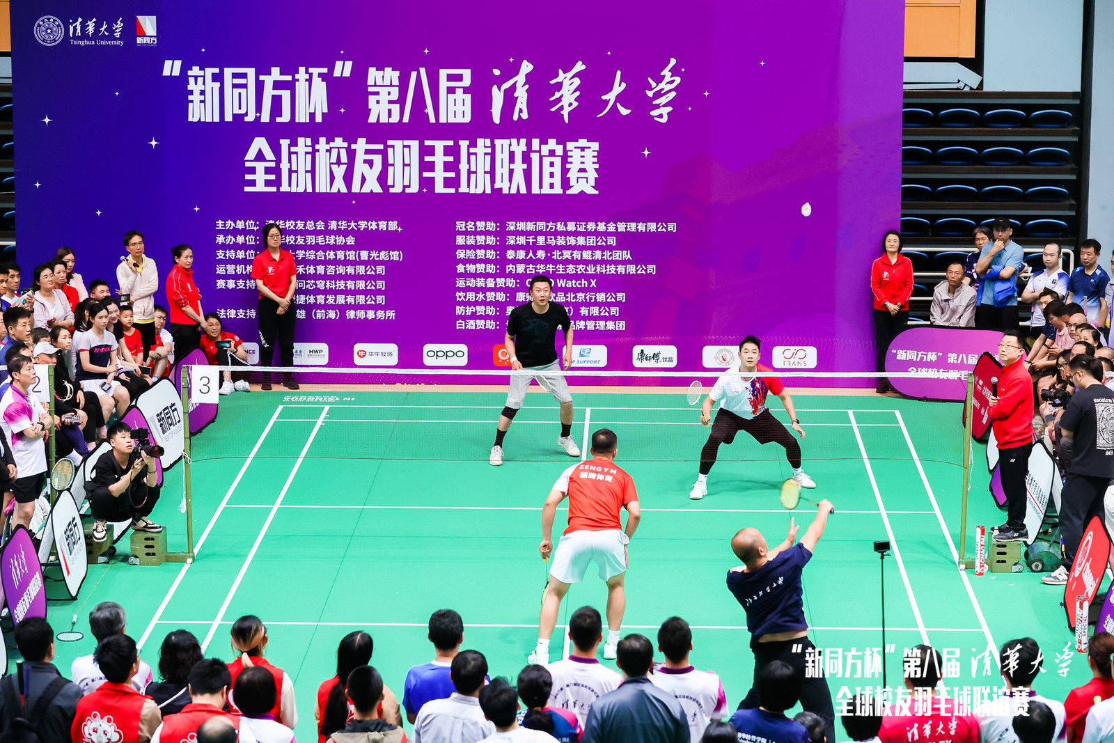 20240427-校友羽毛球賽-表演賽第一場-校友羽毛球協(xié)會-校友總會.jpg