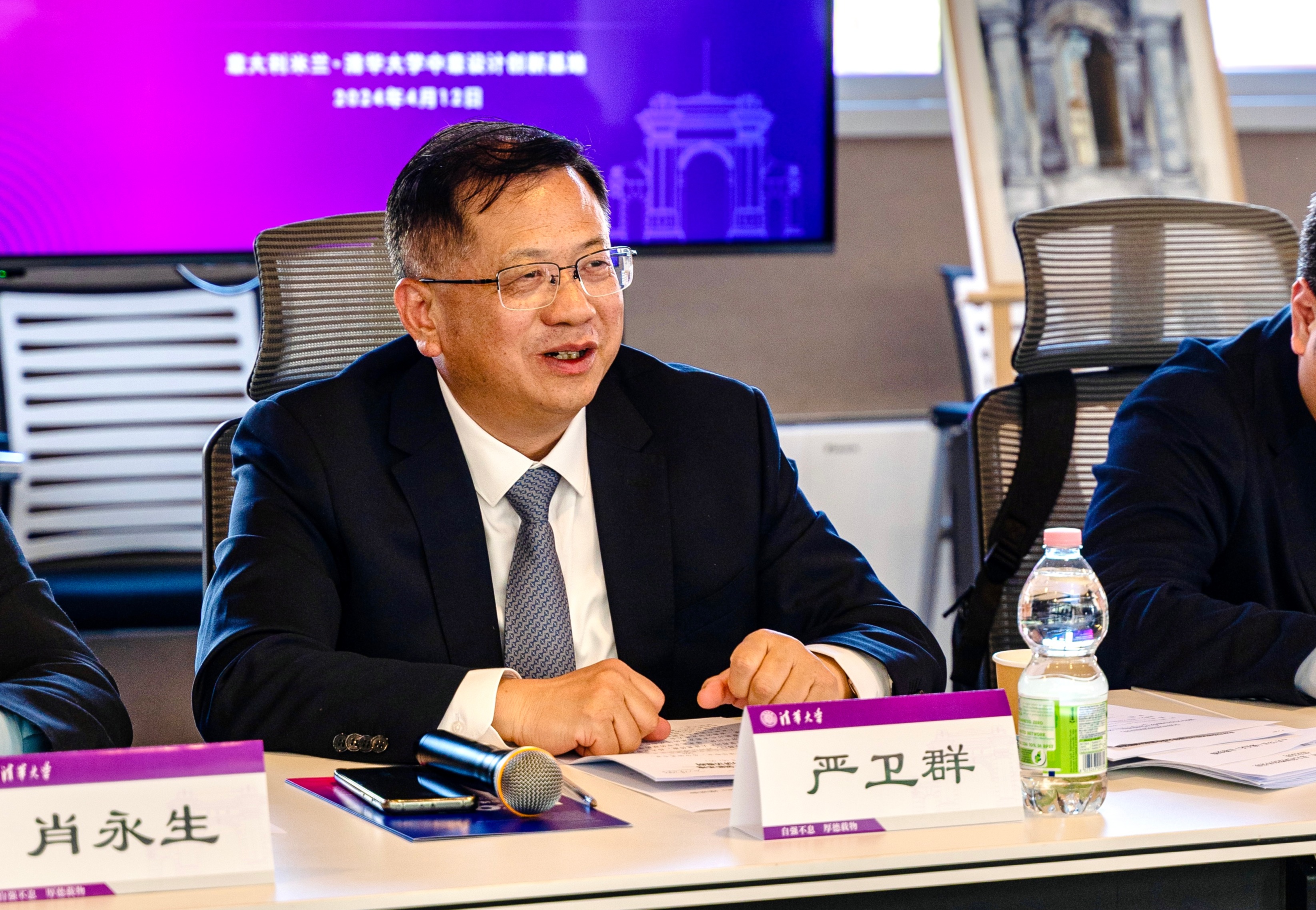 20230412-北京市僑聯(lián)黨組書記嚴衛(wèi)群率團訪問位于意大利米蘭的清華大學(xué)中意設(shè)計創(chuàng)新基地-王旭東-北京市僑聯(lián)黨組書記嚴衛(wèi)群發(fā)言.jpg
