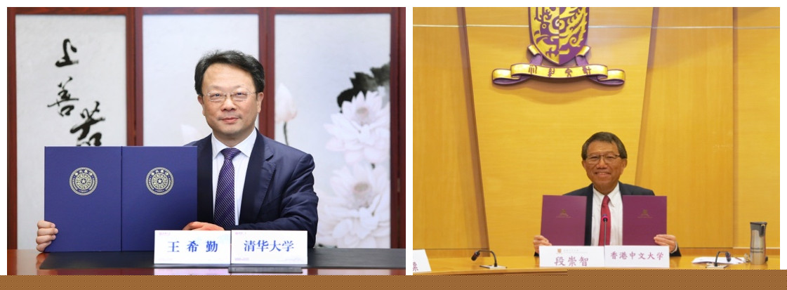 20220411-港中大-許德剛-王希勤與段崇智簽署協(xié)議.jpg