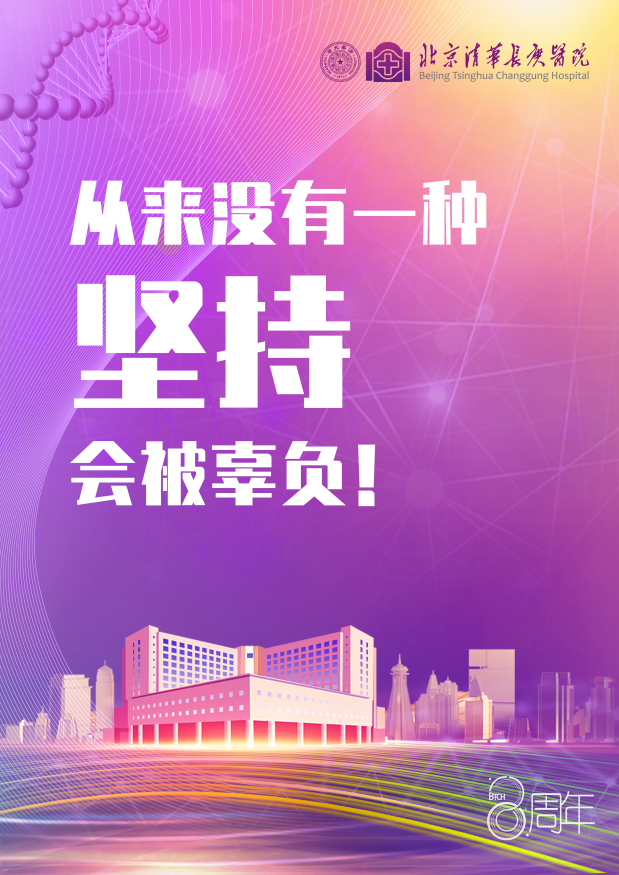 20221208-清華長庚支援5-醫(yī)院供圖-醫(yī)院供圖.png