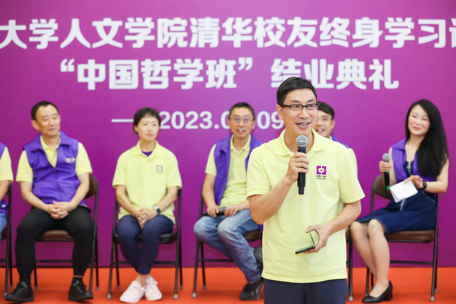 20230909-清哲一字班結(jié)業(yè)-唐杰講話-緯度文化傳媒-校友總會.jpg