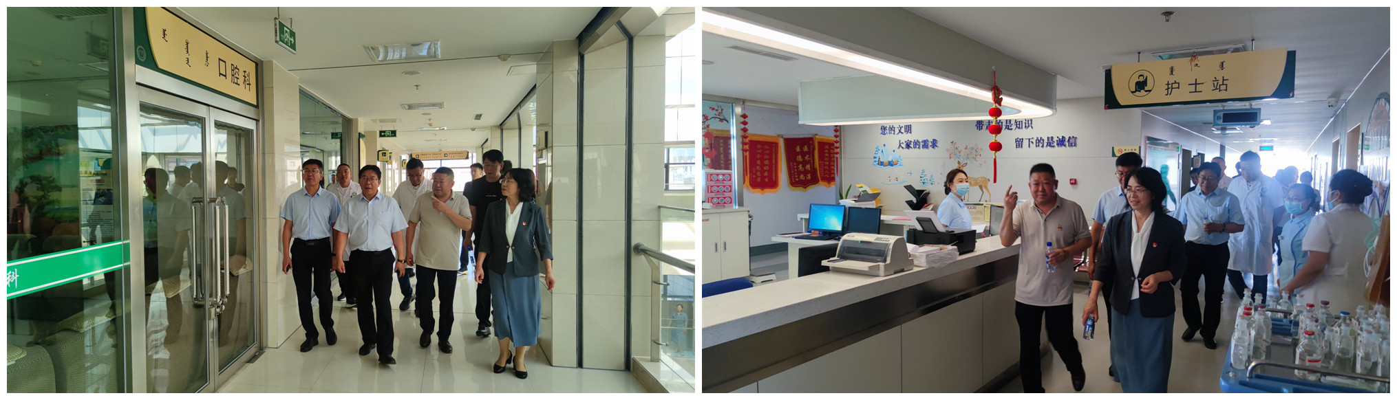 20230713-烏審旗醫(yī)院調(diào)研5-醫(yī)院供稿-醫(yī)院供稿.jpg