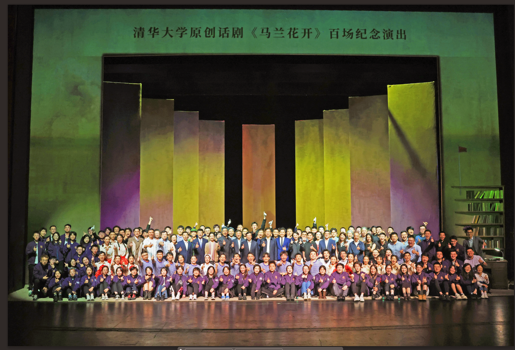 20240919-演出-無-無 (15).jpg
