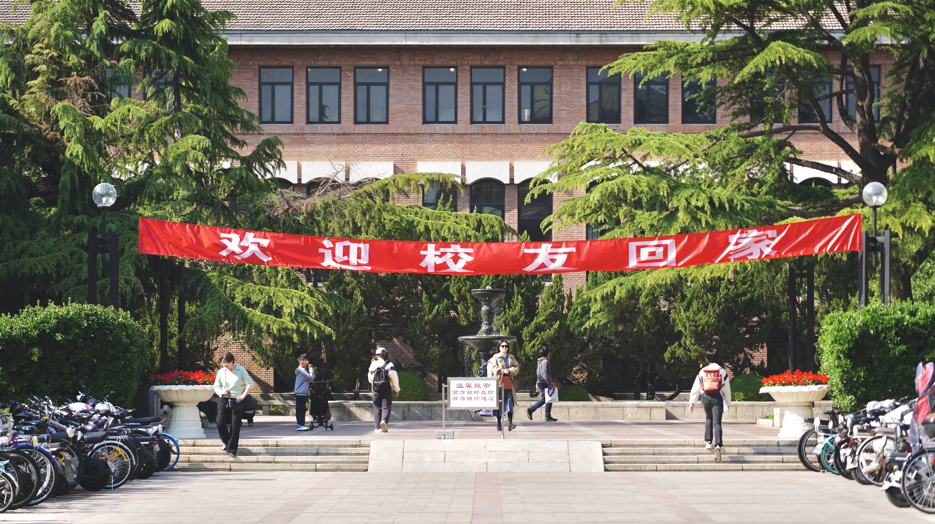 20250426-校友回家-霍元東-1.jpg.jpg
