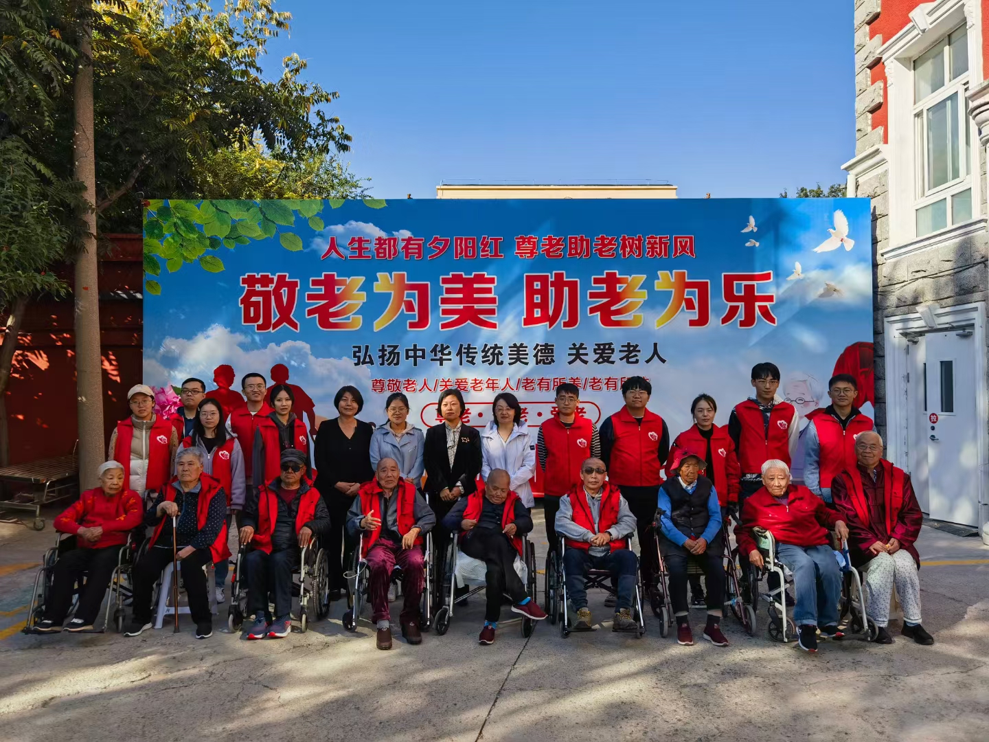 20231022-重陽(yáng)節(jié)“傳承溫暖,敬老愛(ài)老”活動(dòng)-何宏宇-安泰老年護(hù)養(yǎng)院老人和志愿者合影 - 副本.jpg