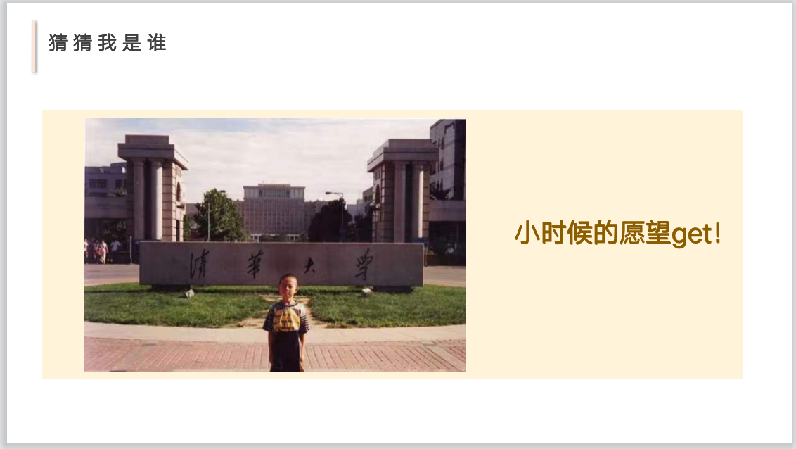 20220613-云團(tuán)建-未知-“王健驍?shù)耐暾辗窒韕ng 20220613-云團(tuán)建-未知-“王健驍?shù)耐暾辗窒韕ng