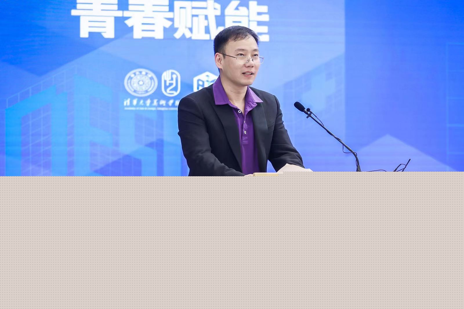 20240427-清華大學(xué)設(shè)計(jì) 大賽啟動(dòng)-美術(shù)學(xué)院-清華大學(xué)經(jīng)濟(jì)管理學(xué)院副院長(zhǎng) 何平.jpg