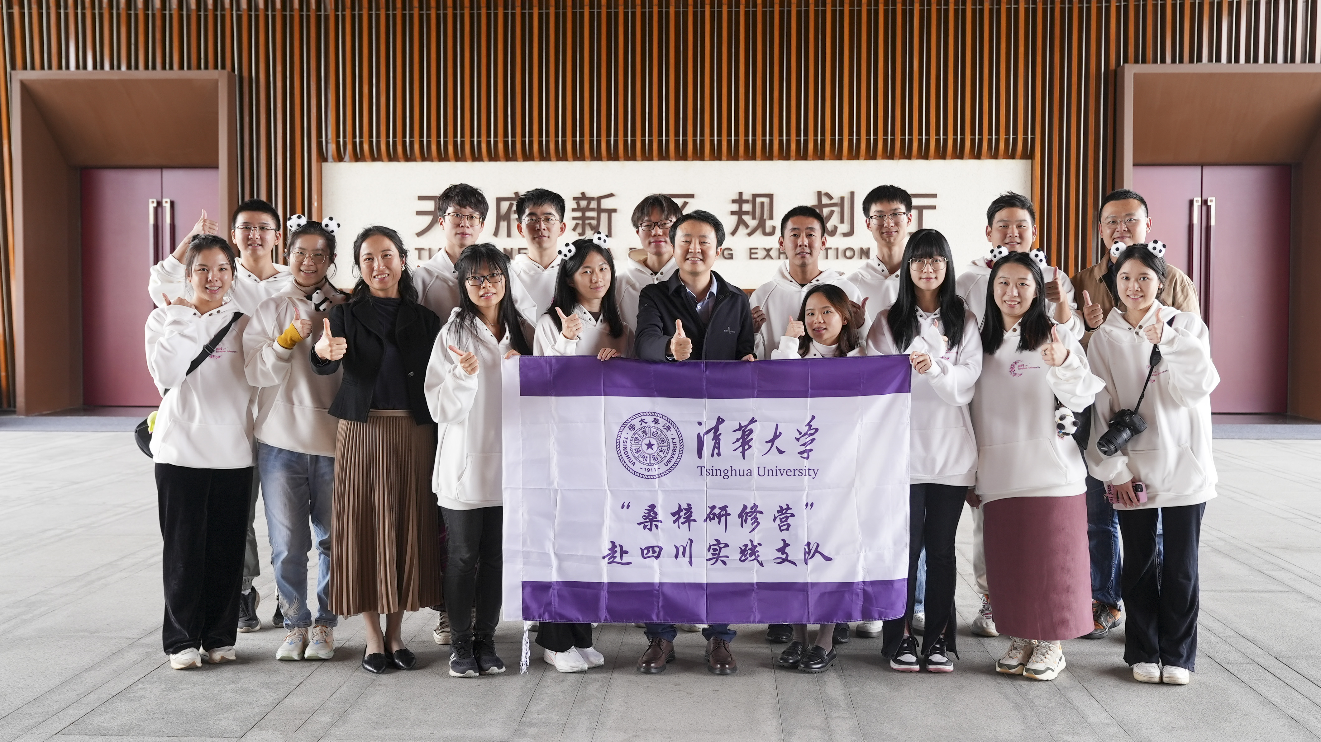 20231106-“桑梓研修營”赴四川實(shí)踐-曾中一-支隊(duì)成員赴四川實(shí)踐.jpg