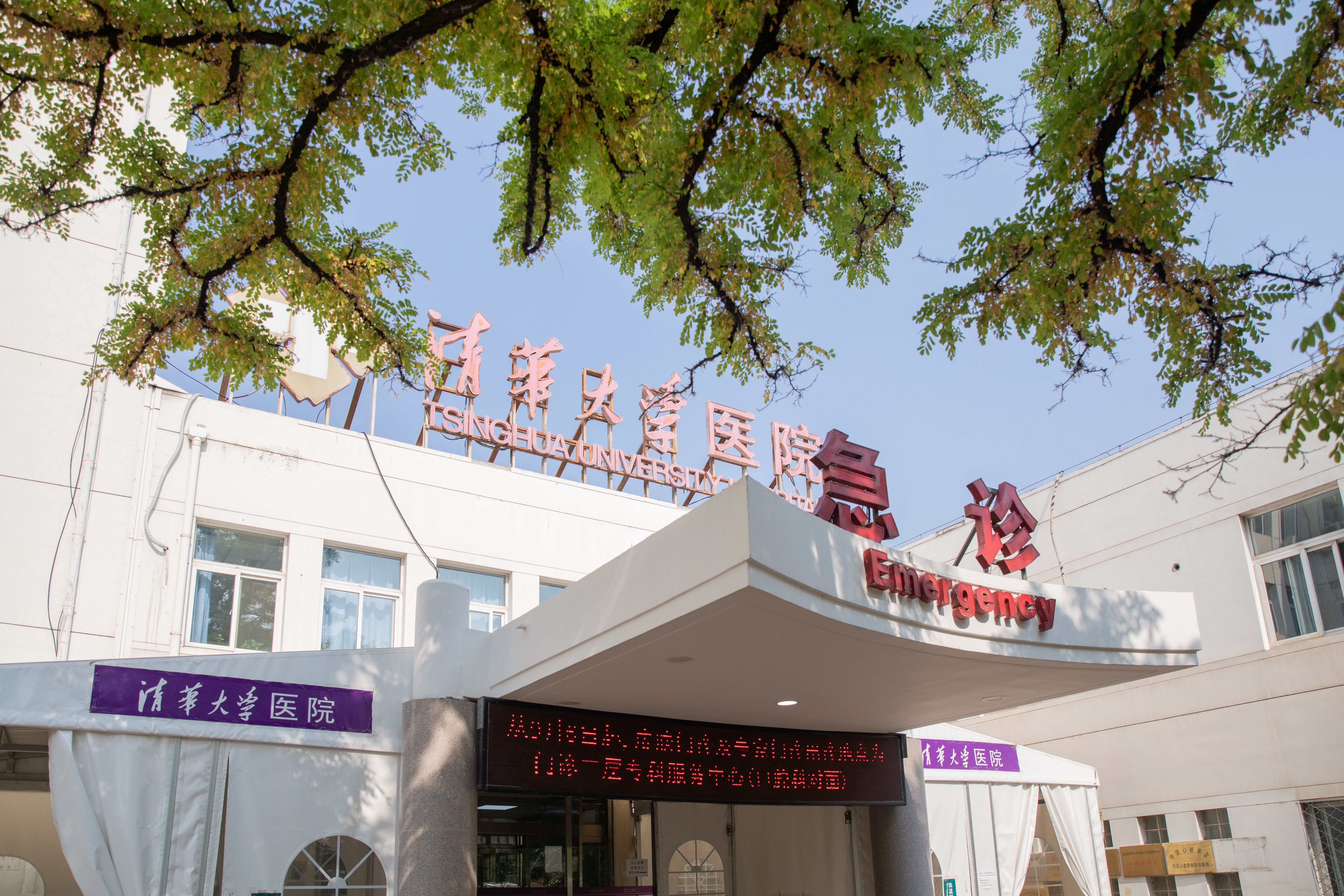 20220524-校醫(yī)院分診現(xiàn)場(chǎng)-李派,、張曉峪-分診現(xiàn)場(chǎng)5.jpg