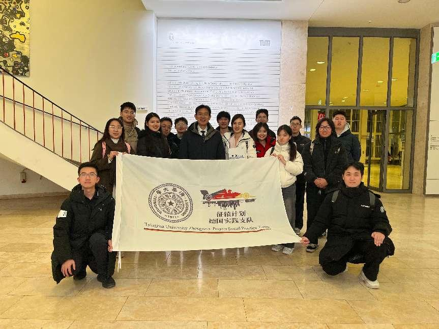20250124-李路明與車輛學院“征轅計劃”德國實踐支隊師生合影-訪問德國-宣傳部.png