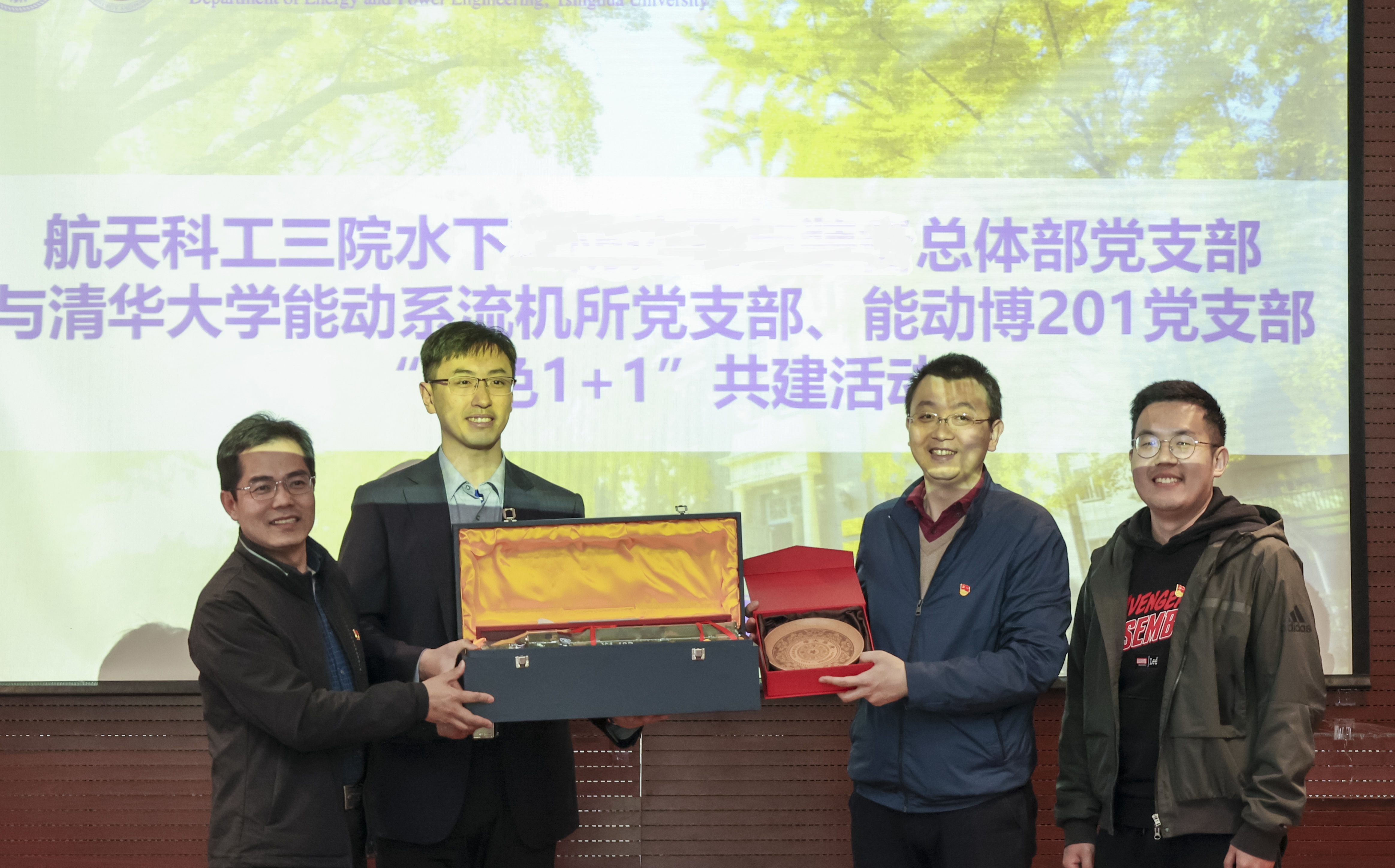 20230408-新聞稿-航天科工三院水下總體部黨支部與清華大學(xué)能動系流機(jī)所黨支部、能動博201黨支部“紅色1 1 1”共建活動-郭慧娜-圖11-校企代表互贈禮物.jpg