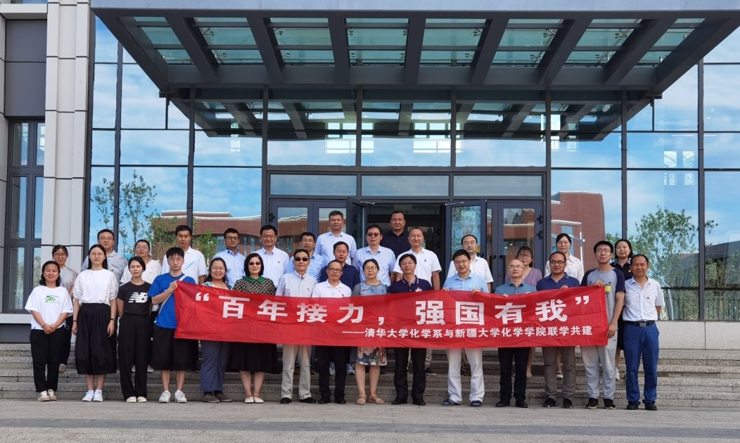 圖4 20220725-新疆大學(xué)化學(xué)學(xué)院前合影-時(shí)燚-無(wú).jpg