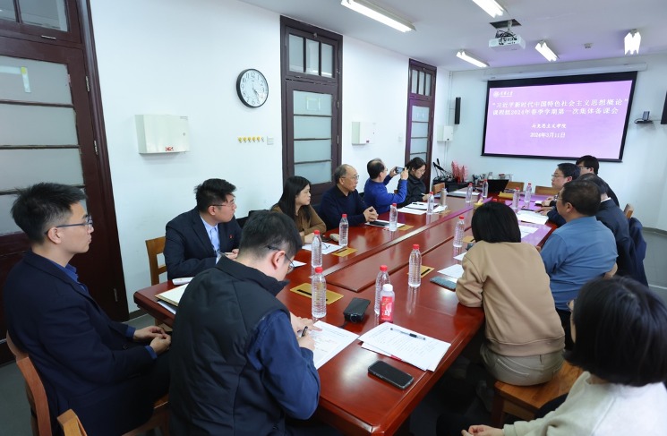 20240318-五周年,,這是,清華答卷-趙青松 攝-“習(xí)近平新時(shí)代中國(guó)特色社會(huì)主義思想概論”課題組2024年春季學(xué)期第一次集體備課會(huì).png