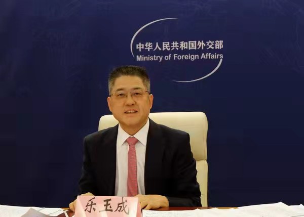 20220319-論壇-社科學(xué)院-樂(lè)玉成講話.jpg
