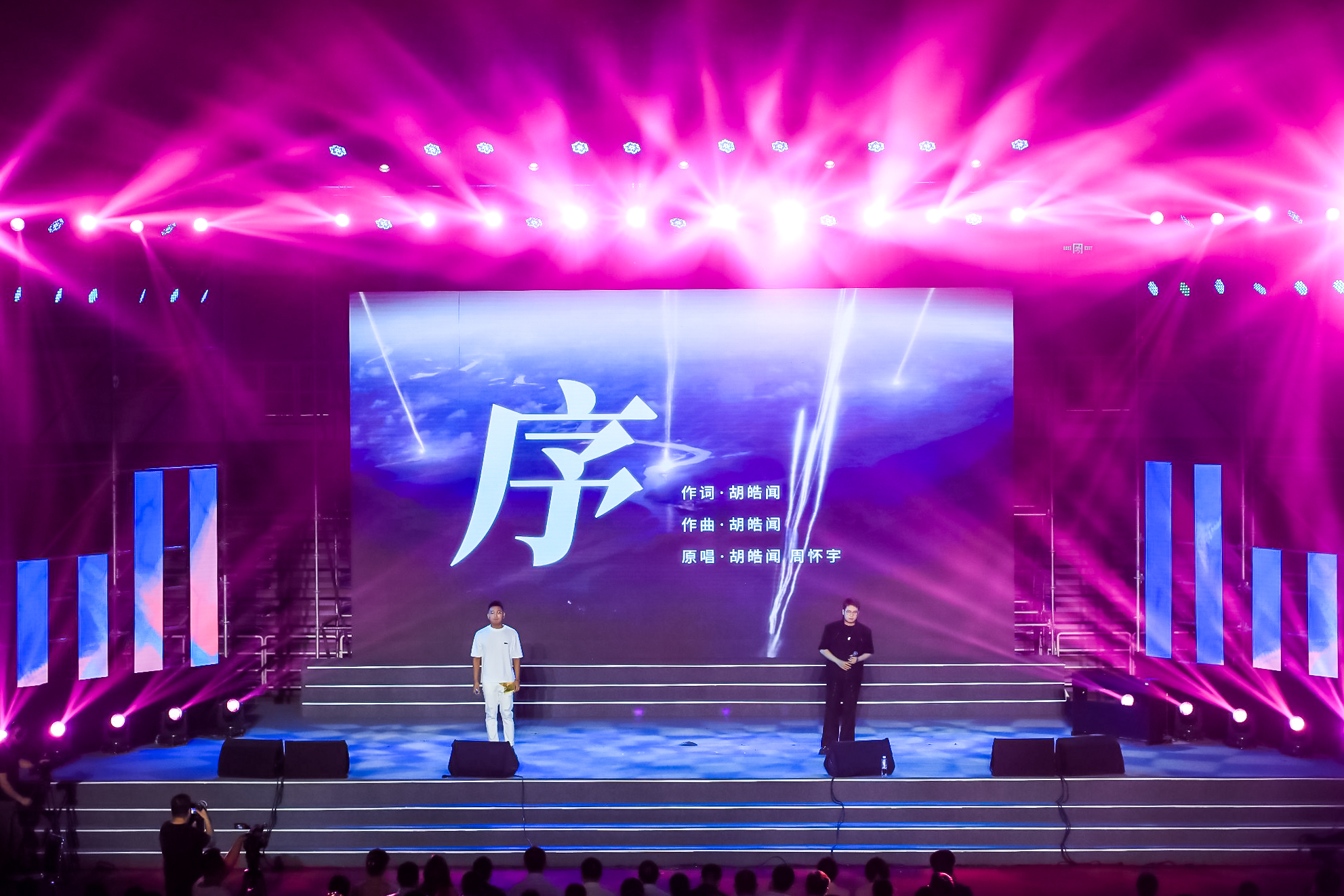 20230622-清華大學2023年畢業(yè)晚會-清大嘉藝-歌曲《序》.jpg