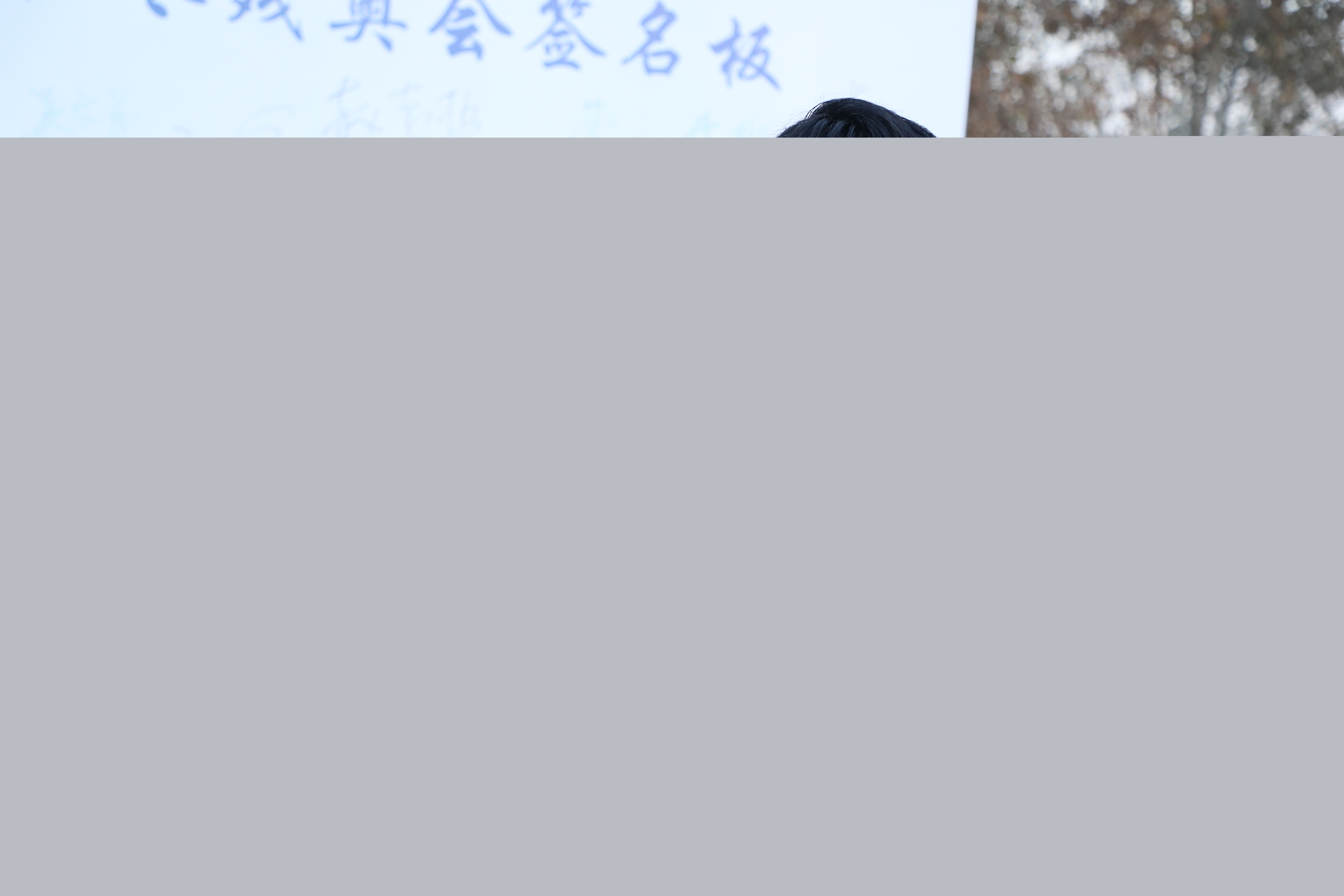 20211205-“奔向冬奧,‘清’春同行”清華大學(xué)迎冬奧主題活動順利舉行-現(xiàn)場攝-選手們完賽后進(jìn)行合影.jpeg