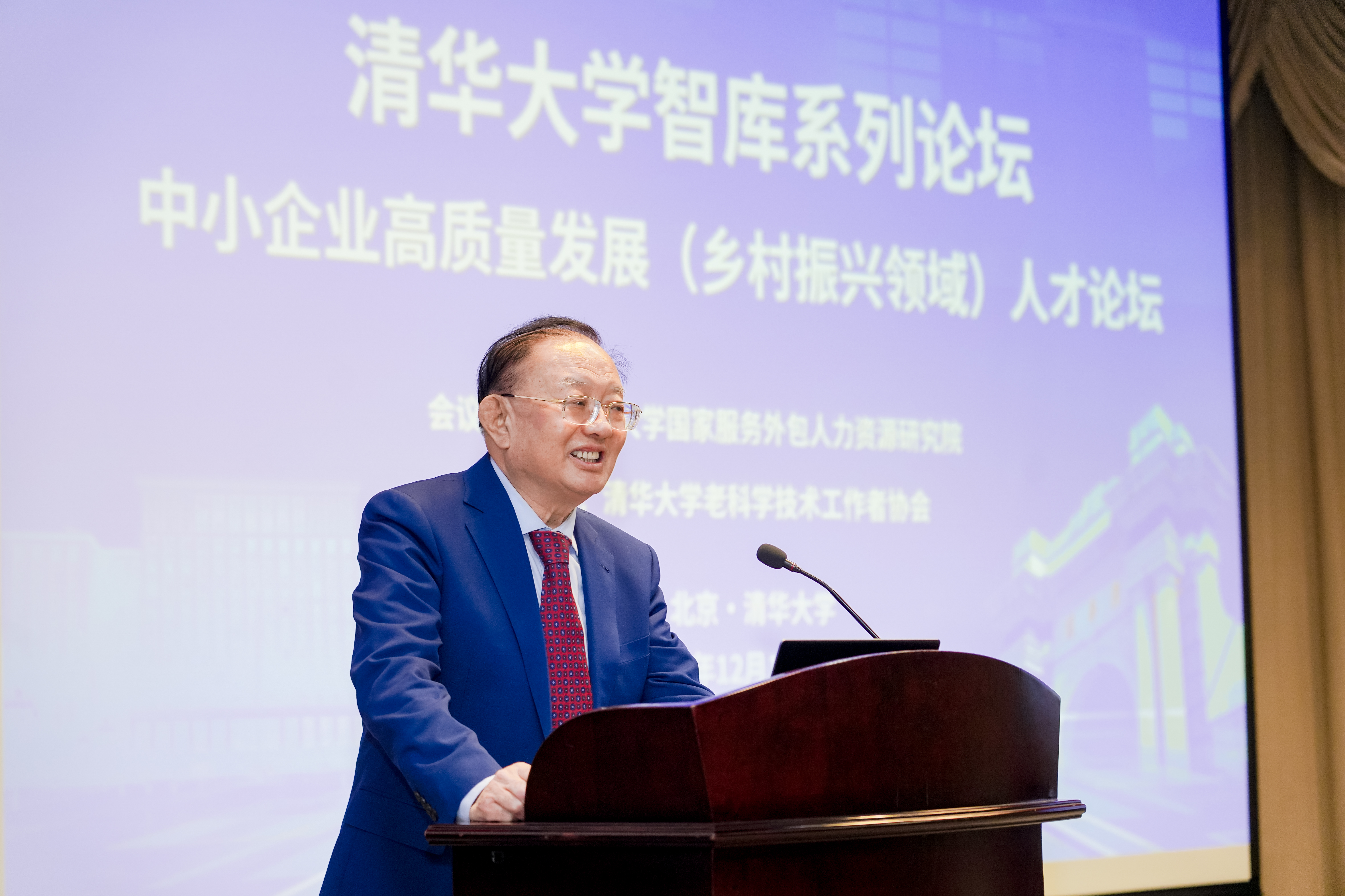 20241214-中小企業(yè)高質(zhì)量發(fā)展(鄉(xiāng)村振興領(lǐng)域)人才論壇-張萬(wàn)澤-魏建國(guó)致辭.JPG