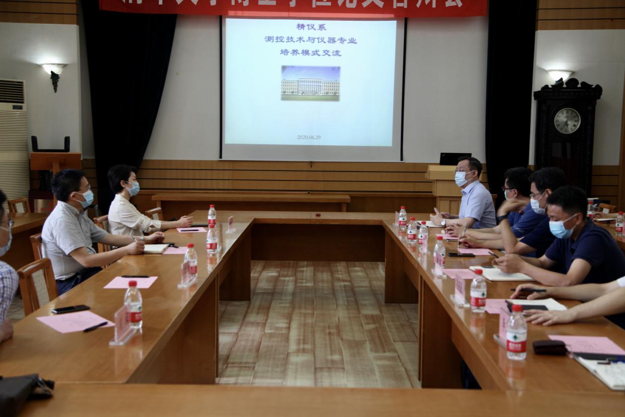 與會人員分享線上教學(xué)經(jīng)驗