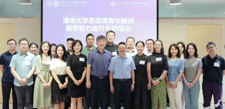 20250318-思政課5周年-供圖-開展思政課青年教師教學(xué)能力提升專項(xiàng)培訓(xùn).png