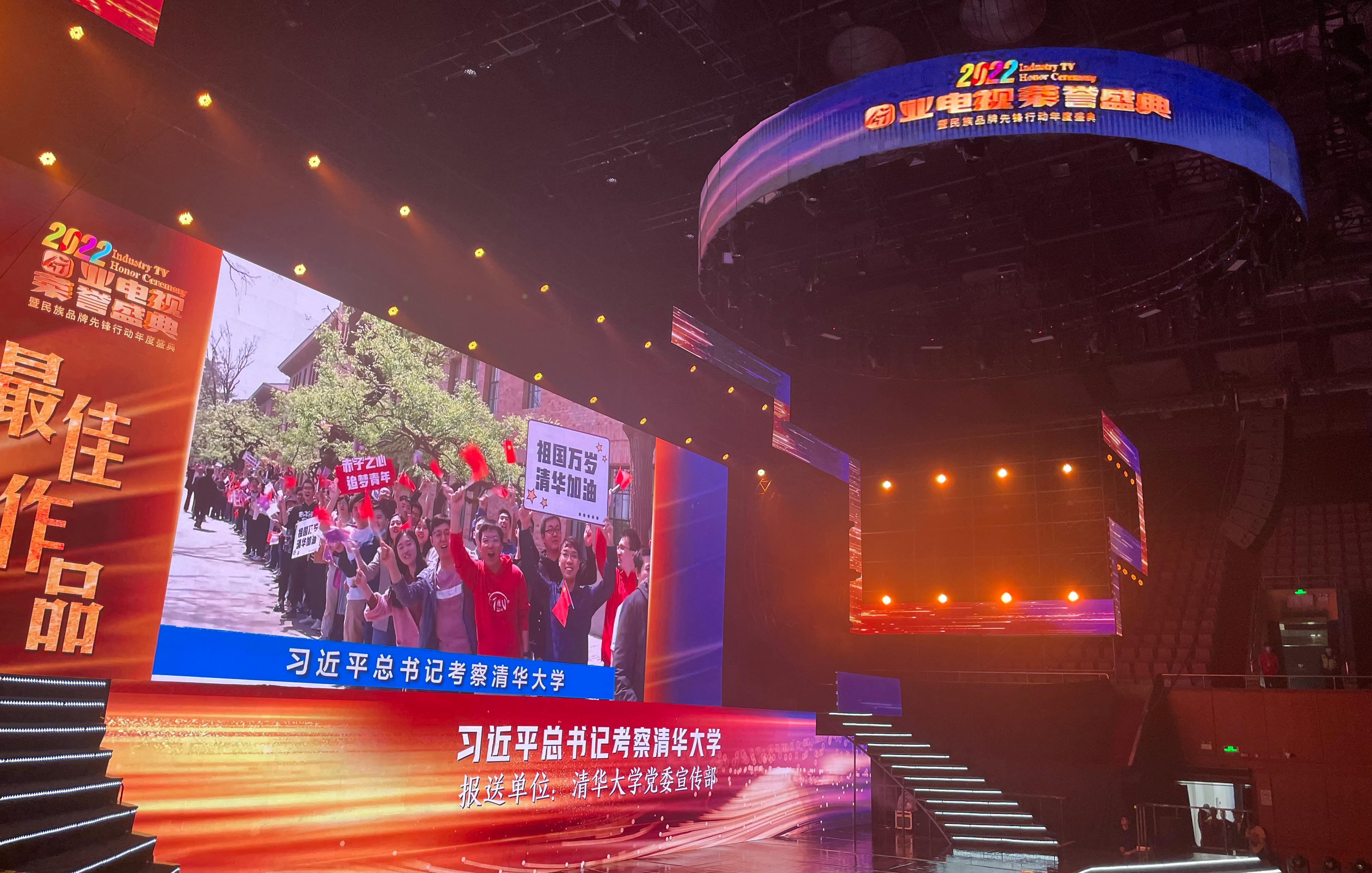 20230221-2022年度行業(yè)電視節(jié)目推選活動(dòng)-劉蓓-03.jpg