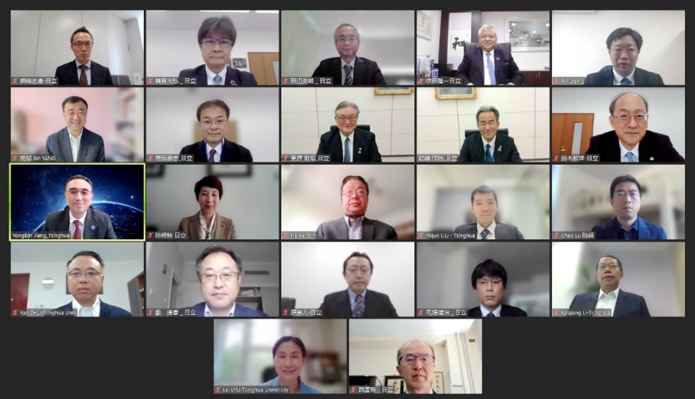 20220512-清華-日立未來創(chuàng)新合作計劃第二期啟動會議召開-無-與會嘉賓合影.jpg