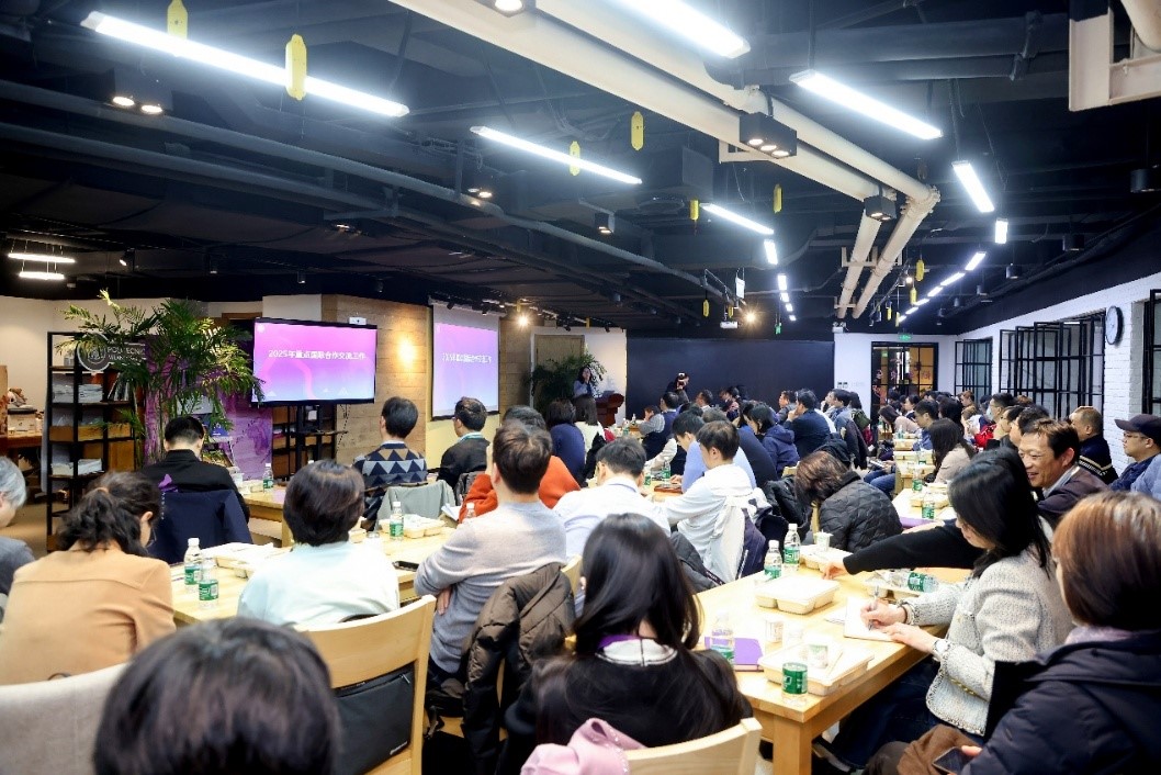 20250227-清華大學召開外事主管會-會議現(xiàn)場-無.jpg