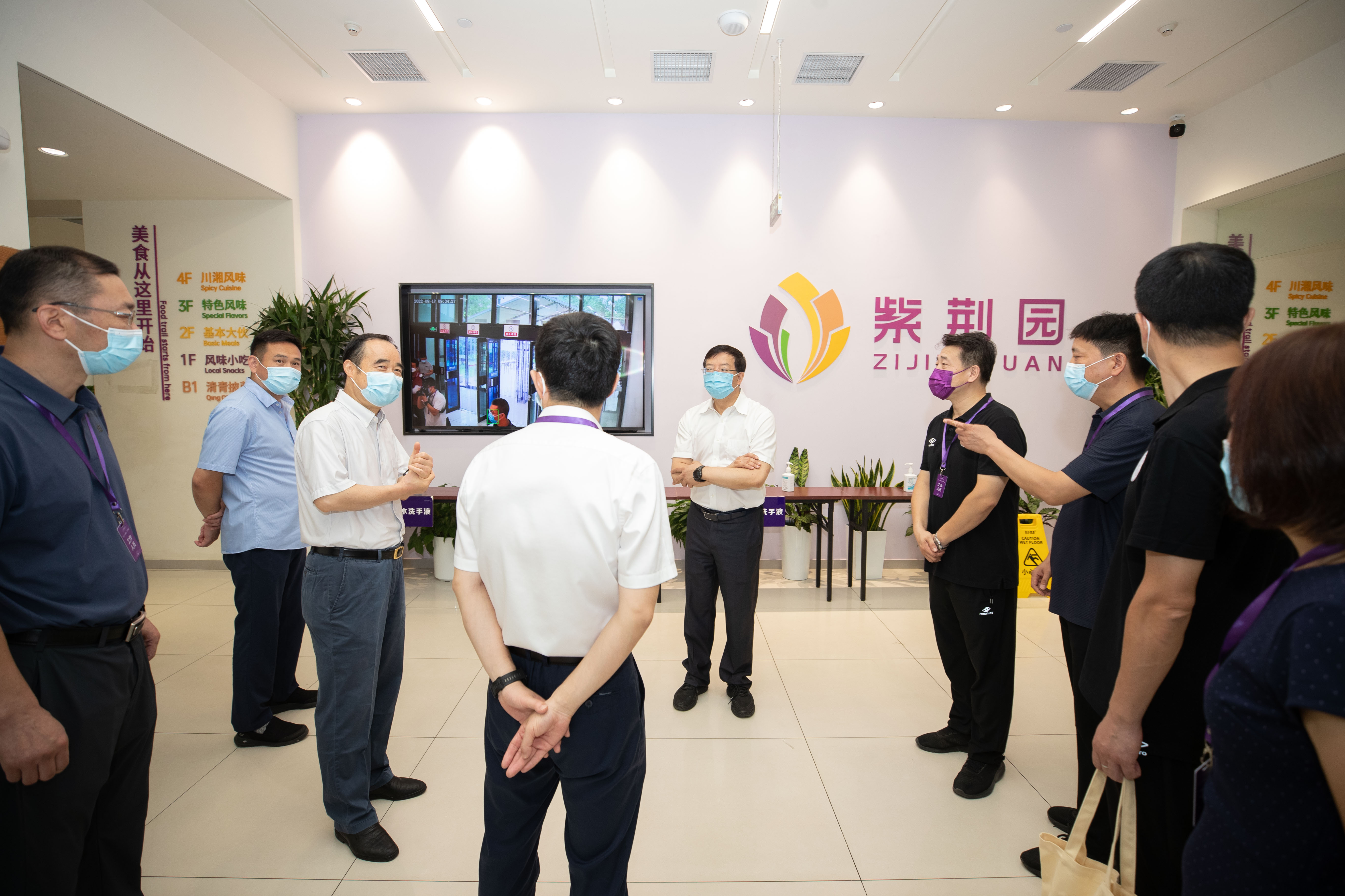 20220817-校領(lǐng)導(dǎo)檢查迎新工作并看望本科生新生-李派-邱勇一行檢查紫荊園餐廳疫情防控情況.jpg