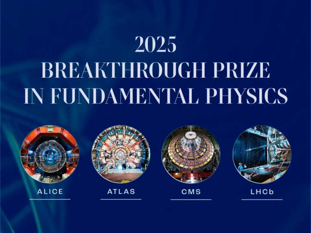 20250410-高能物理研究中心-2025年“科學(xué)突破獎(jiǎng)—基礎(chǔ)物理學(xué)獎(jiǎng)”授予歐洲核子研究中心大型強(qiáng)子對(duì)撞機(jī)上的ALICE,、ATLAS、CMS和LHCb合作組成員-胡震.png