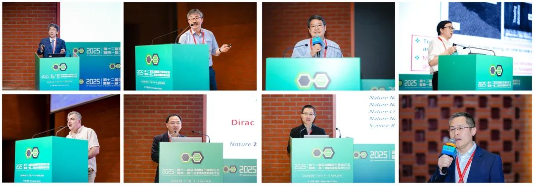 20250417-報(bào)告環(huán)節(jié)-深圳國(guó)際研究生院-深圳國(guó)際研究生院.png