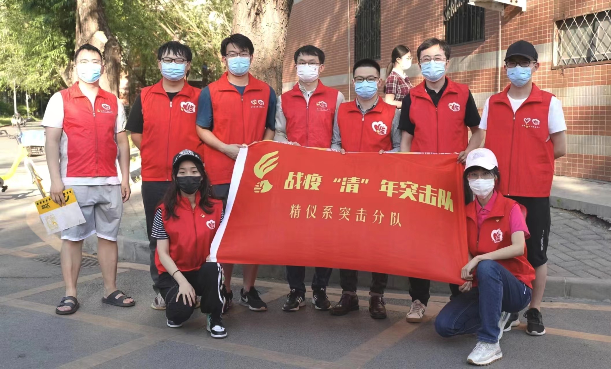 20220601-勇?lián)姑屓朦h初心在疫情防控工作中經(jīng)受淬煉-范舒瑞-穆琳聰(右1)與戰(zhàn)疫“清”年突擊隊(duì)精儀系分隊(duì).jpg