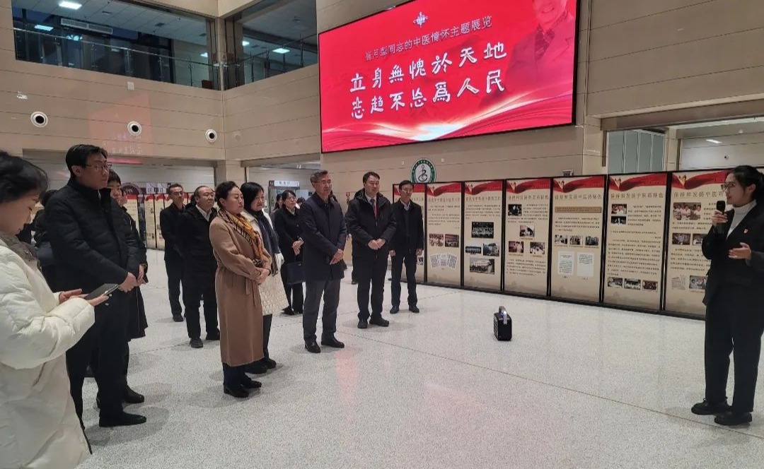 20241212-京衡中醫(yī)藥協(xié)同發(fā)展“名片”工程醫(yī)院聯(lián)動(dòng)式協(xié)同工作推進(jìn)大會(huì)-深州市中西醫(yī)結(jié)合醫(yī)院-實(shí)地參觀專題展覽.png