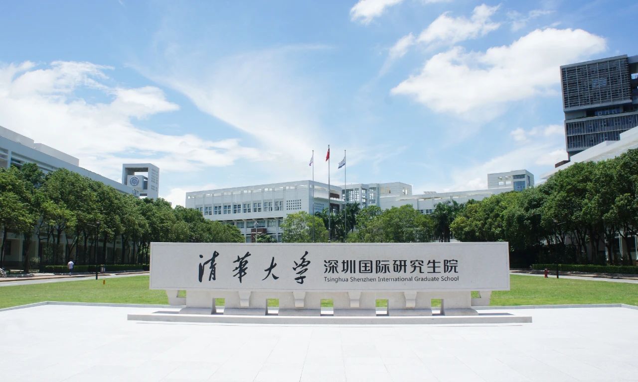 20220830-深圳國(guó)際研究生院-圖片7-院供.jpg