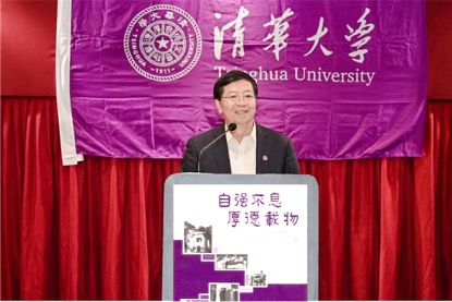 20230503-校黨委書記邱勇赴香港出席校慶相關(guān)活動-拍攝者暫缺-邱勇在校友交流活動上講話.jpg