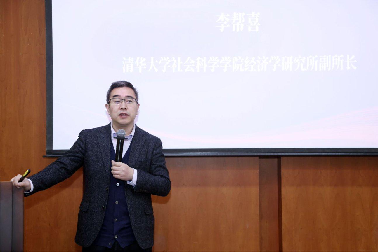 20250307-學(xué)術(shù)期刊高質(zhì)量發(fā)展研討會(huì)-社科-李幫喜.jpeg