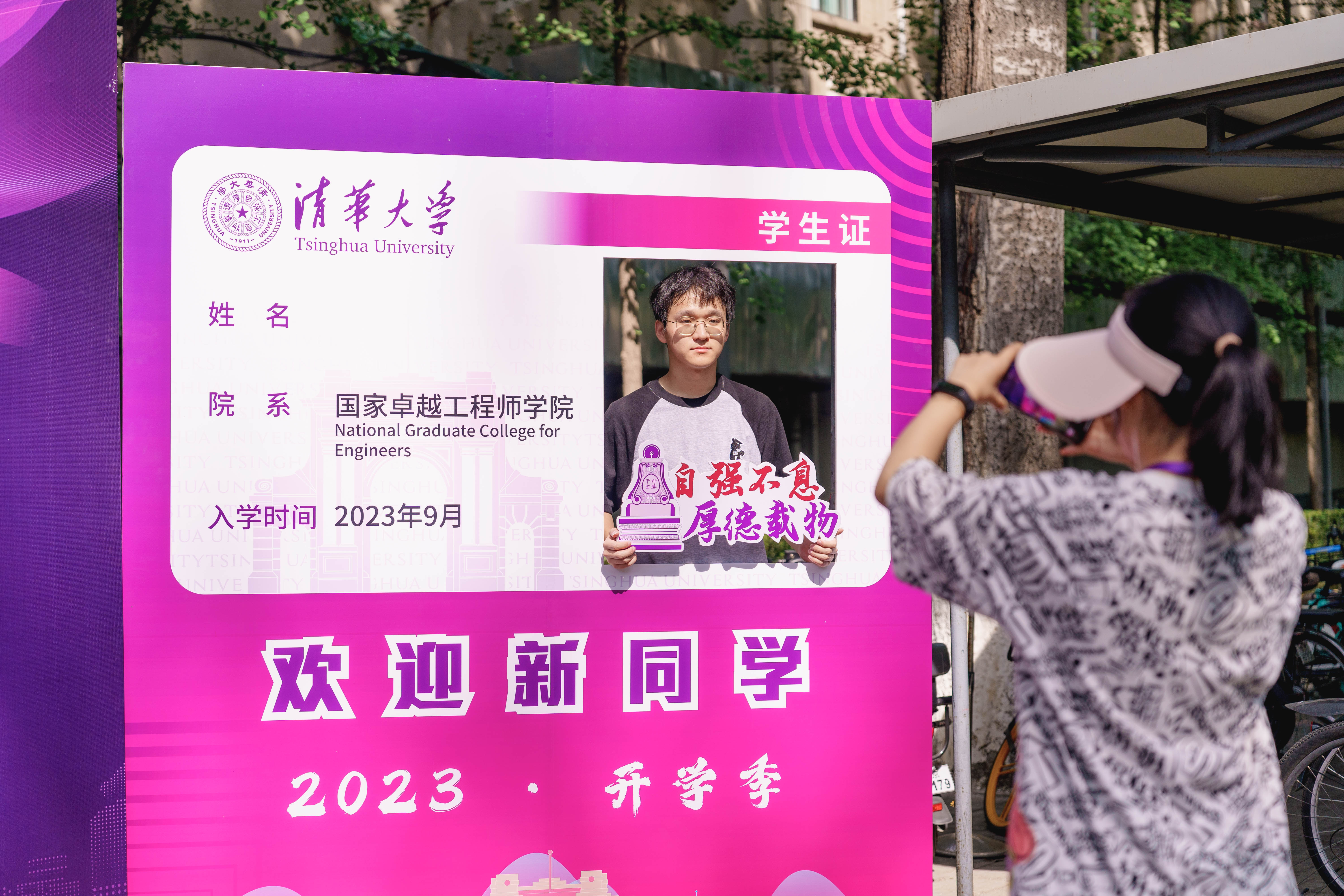 20230901-迎新-無-無 (6).jpg