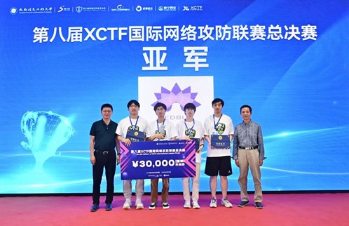 20240623-第八屆XCTF國(guó)際聯(lián)賽總決賽-大賽組委會(huì)-頒獎(jiǎng)現(xiàn)場(chǎng).jpg