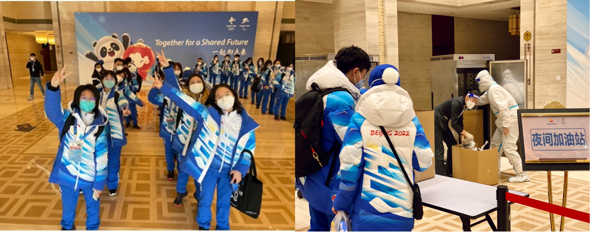 20220407-4-志愿者出行和返回-駐地工作組png 20220407-4-志愿者出行和返回-駐地工作組png