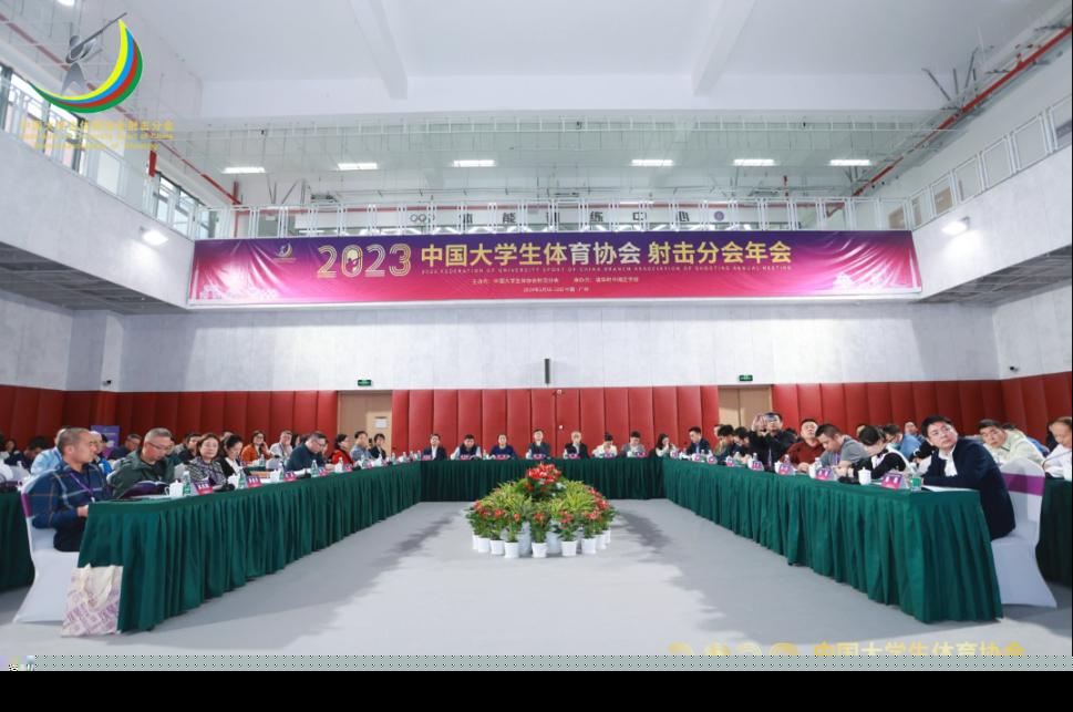 20240117-射擊分會年會-武裝部-射擊分會年會現(xiàn)場.jpg
