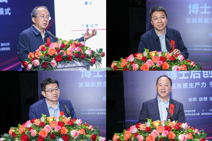 20240427-第十四屆清華大學(xué)博士后創(chuàng)新講壇-王敬-尹義省、柳強、王兆華、朱啟建先后作主題報告（從上至下，從左至右）.png