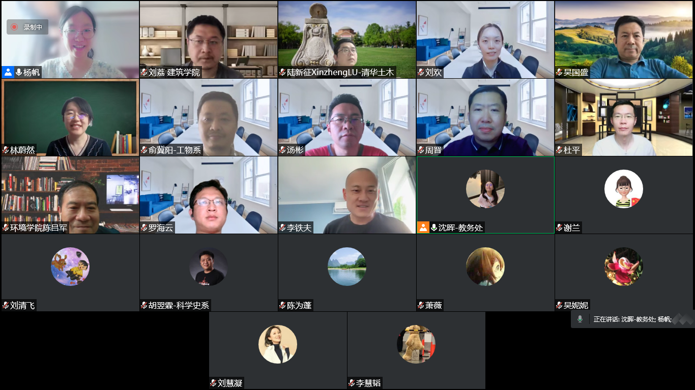 20220602-優(yōu)質(zhì)通識課程(科學(xué)課組)交流會-截圖-交流會總體情況png 20220602-優(yōu)質(zhì)通識課程(科學(xué)課組)交流會-截圖-交流會總體情況png