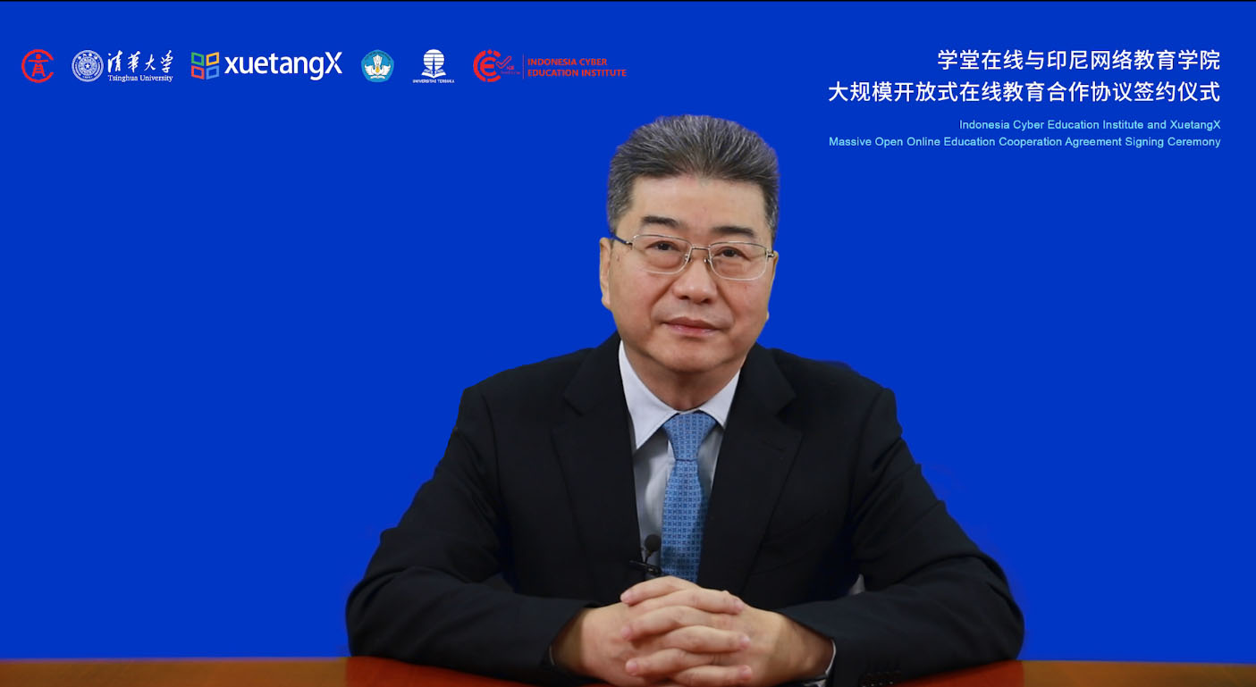 20220224-學(xué)堂在線與印尼國家在線課程平臺(tái)合作簽約儀式在線舉行-在線教育中心-中國教育部高等教育司司長(zhǎng)吳巖.jpg