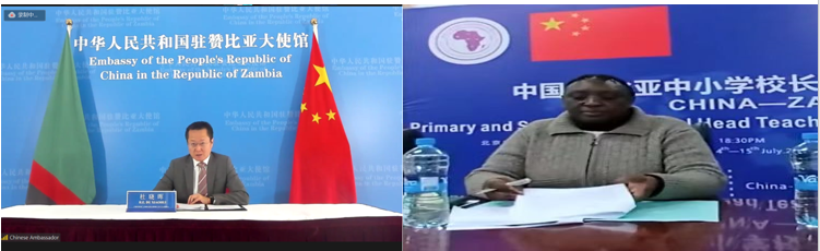 20220714-中贊中小學(xué)校長教育領(lǐng)導(dǎo)力線上工作坊-CALDI-杜曉暉大使和伊馮司長致開幕詞.png