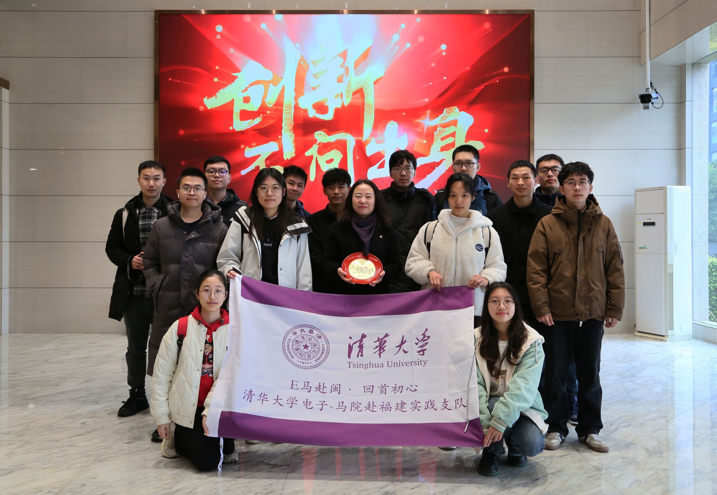20230129-2024電子系研究生寒假實踐總結(jié)新聞稿-電子系研團(tuán)-福建支隊參觀福光公司.png