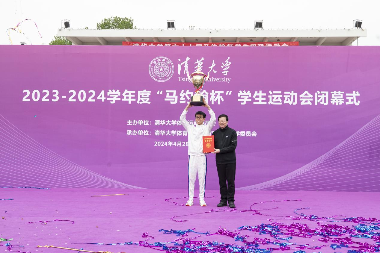 20240428-馬杯閉幕-邱勇頒獎(jiǎng)-李派.png