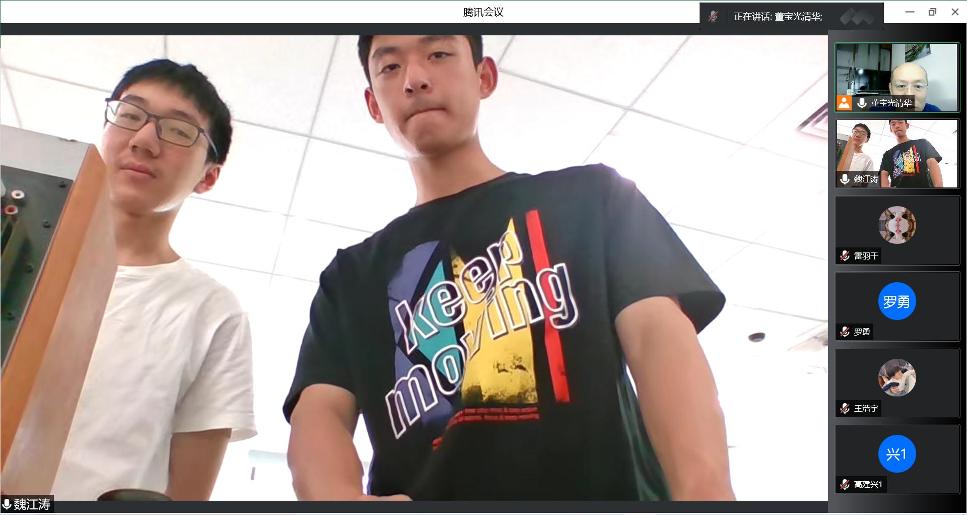 20220518-訓練中心翻轉(zhuǎn)課堂2.0-雷羽千-師生線上溝通作品完成進度.png