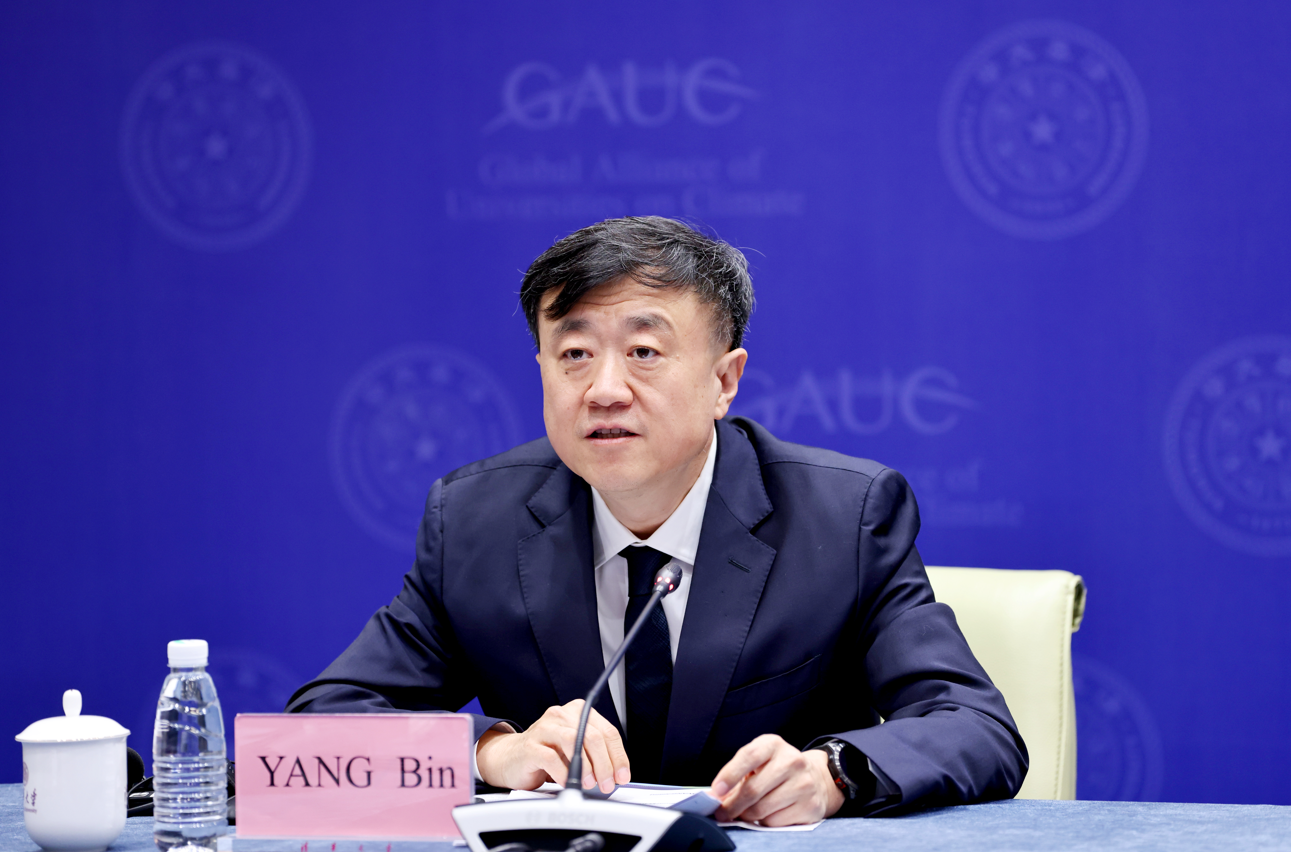 20230228-世界大學(xué)氣候變化聯(lián)盟理事會(huì)-常志東-楊斌校長(zhǎng)主持.PNG
