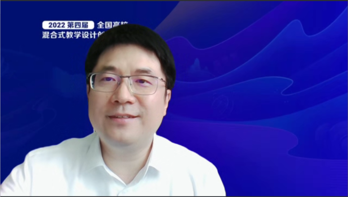 20220519-第四屆全國高校混合式教學(xué)設(shè)計(jì)創(chuàng)新大賽啟動(dòng)儀式-教師發(fā)展中心-宋磊致辭.png