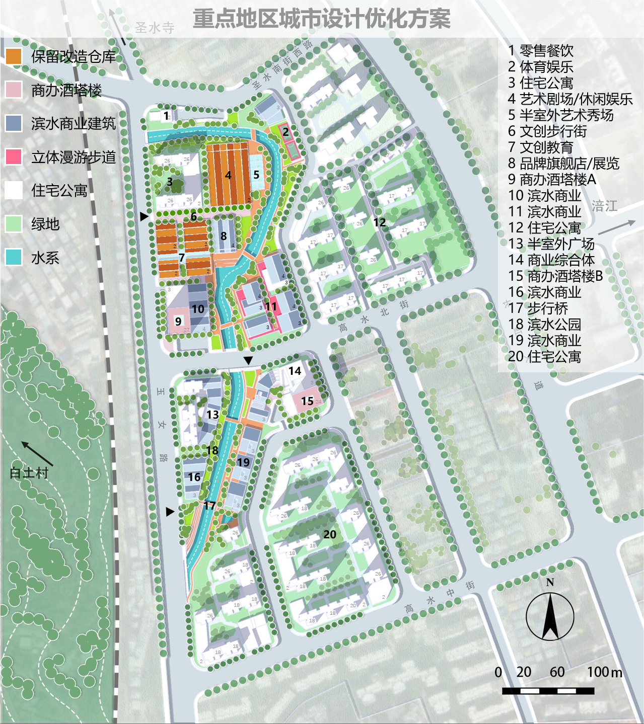 20240308-踔厲奮發(fā)守初心,奮楫篤行擔(dān)使命——2024年清華大學(xué)“初心服務(wù)團(tuán)”寒假實踐總結(jié)回顧-四川綿陽支隊-綿陽城郊街道高水片區(qū)統(tǒng)籌更新優(yōu)化方案(部分).png